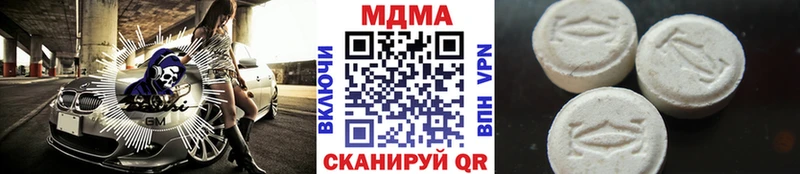 MDMA Molly  Салават 