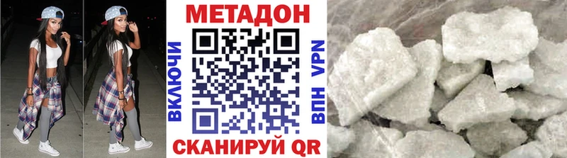 МЕТАДОН белоснежный  KRAKEN как зайти  Салават  цена  