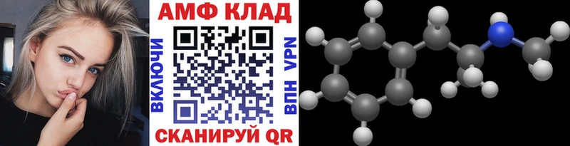 даркнет клад Салават Метамфетамин витя