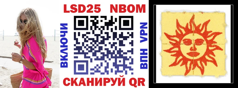 Марки N-bome 1,8мг  KRAKEN зеркало  Салават 