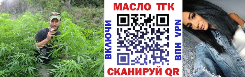 ТГК вейп  Салават 