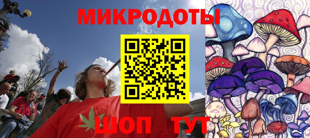 Псилоцибиновые грибы Magic Shrooms Салават