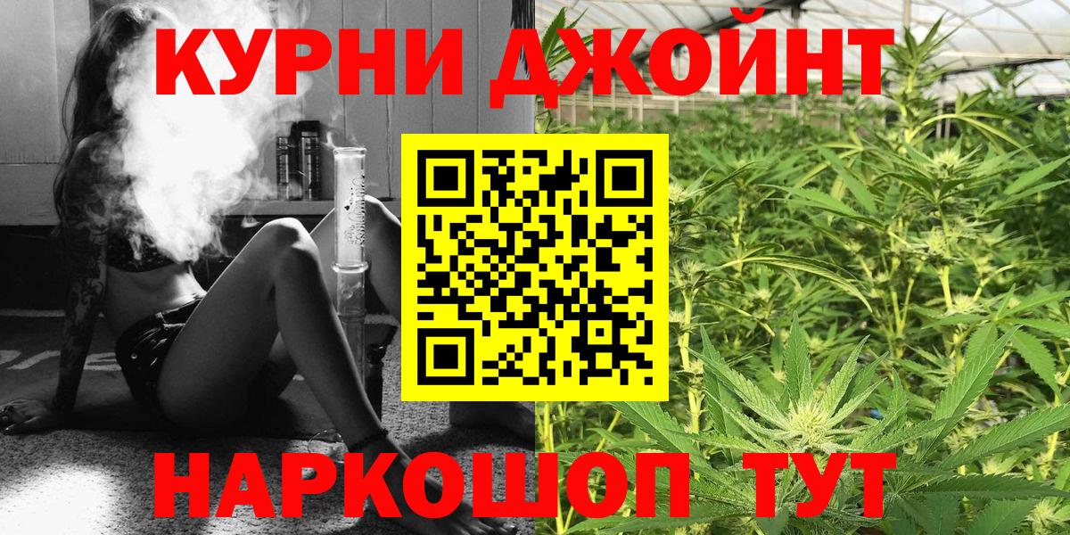 Марихуана конопля  Канабис план  Вход с VPN  Салават  Бошки Шишки OG Kush 